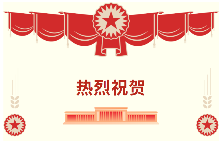ףRʸ(jng)ɎɎքesĴʡ2018-2020ȃ(yu)ŮɎ(yu)Ɏ(yu)㹲a(chn)hT