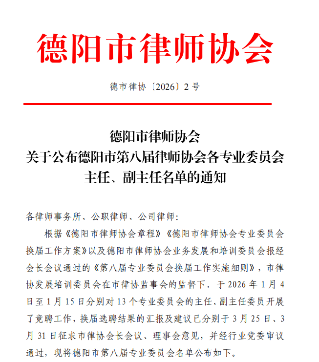 �s�u(y��) | ���������Ɏ������Ʌf(xi��)�ڰˌÌ�(zhu��n)�I(y��)ί�T��(hu��)���μ�ί�T